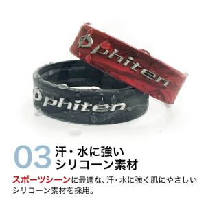 ファイテン RAKUWAブレスレット EXTR...の詳細画像5