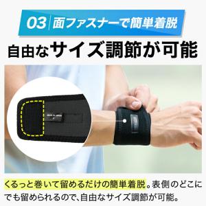 ファイテン RAKUWAバンド(2枚入)【公式...の詳細画像5