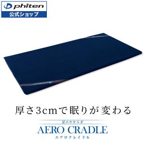 新品同様　phiten(ファイテン) 星のやすらぎ 療法士指圧ピロー　10cm 楽天市場】ファイテン(PHITEN) 星のやすらぎ 療法士フットピロー