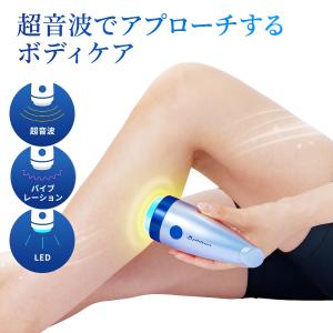 ファイテン ボディエコー
