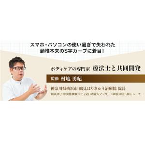 ファイテン 星のやすらぎ エアロクレイドル ス...の詳細画像3