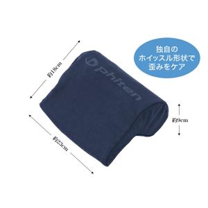 ファイテン 星のやすらぎ エアロクレイドル ス...の詳細画像4