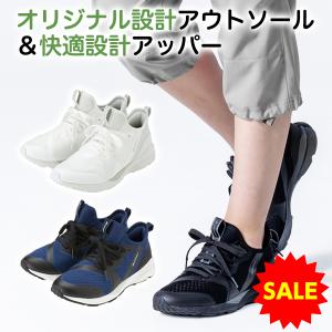 ファイテン スニーカー