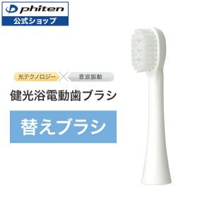 Phiten（ファイテン） 筋膜スクレイパー【公式】phiten 筋膜