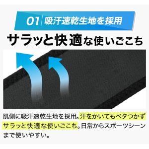 ファイテン RAKUWAバンド(85cm・95...の詳細画像4