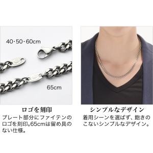 ファイテン チタンチェーンネックレス 60cm...の詳細画像4