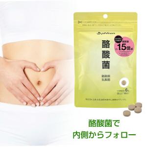 Phiten（ファイテン） NMN【公式】サプリメント カプセル エイジング