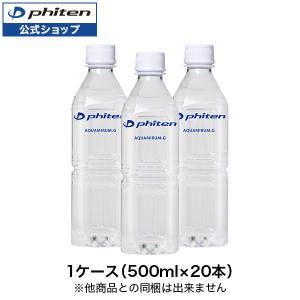 PHITEN WATER 家庭用浄水器 よくあるご質問 ファイテン ウォーター | ファイテンライフテクノロジー