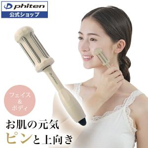 リジューヴェ(Rejuve) ローラータイプ 軽量 全身マッサージ器 顔 体