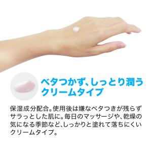 ファイテン メタックスクリームb 250g【公...の詳細画像3