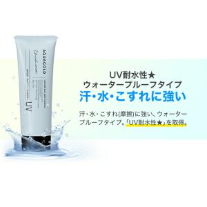 ファイテン アクアゴールド UVカットクリーム...の詳細画像5