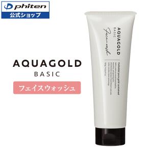 ファイテン アクアゴールド フェイスウォッシュ b 洗顔 毛穴 スキンケア 洗顔料 角質 無添加｜phiten