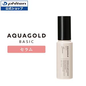 Phiten ファイテン チタンローラー モカ【公式】フェイス