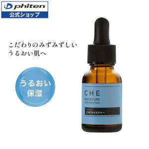 Phiten（ファイテン） ヘアカラー Top-on-Do(医薬部外品)【公式】頭皮