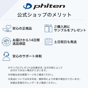 ファイテン アクアゴールド プレミアム トライ...の詳細画像3