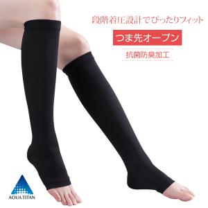 Phiten（ファイテン） アイウォーマー 専用バッテリー アイマスク