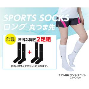 ファイテン スポーツソックス 丸つま先 ロング...の詳細画像1