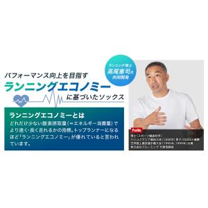 ファイテン 足王(ソッキング) レーサー 5本...の詳細画像1
