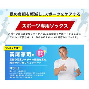 ファイテン 足王(ソッキング) 5本指タイプ ...の詳細画像2