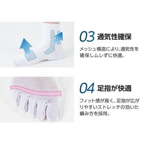 ファイテン スポーツソックス 5本指 セミロン...の詳細画像5