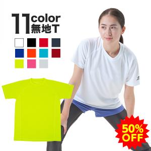 ファイテン RAKUシャツSPORTS(SMOOTH DRY) 半袖(無地)