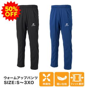 ファイテン ウォームアップパンツ