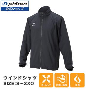 金土日限りセール　ファイテン　ウインドパーカー Ｌブラック Phiten ファイテン ウインドパーカー【公式】 : ファイテン
