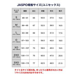 ファイテン RAKUシャツ 半袖(無地) 【公...の詳細画像1