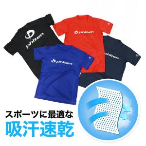 ファイテン RAKUシャツ 半袖(ロゴ入り)【...の詳細画像2