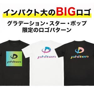「2026年新デザイン」ファイテン RAKUシ...の詳細画像3