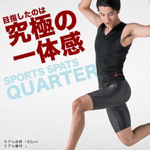 ファイテン スポーツスパッツ クウォーター(吸...の詳細画像2