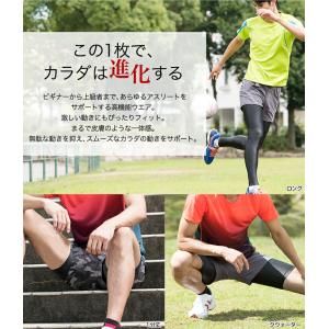 ファイテン スポーツスパッツ クウォーター(吸...の詳細画像3