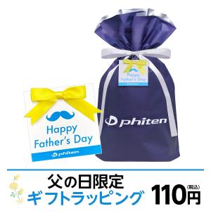 ファイテン 父の日オリジナルギフト袋 / 父の日 2023 プレゼント