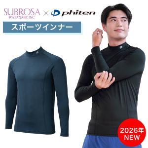 SUBROSA×ファイテンスポーツ メンズ ハイネック長袖（N02）