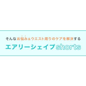 ファイテン ショーツ エアリーシェイプ【メール便】の詳細画像3