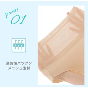 ファイテン ショーツ エアリーシェイプ【メール便】の詳細画像4