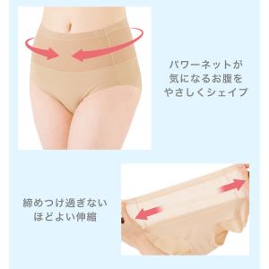 ファイテン ショーツ エアリーシェイプ【メール便】の詳細画像5