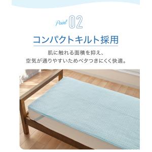 ファイテン 星のやすらぎ 冷感リバーシブル 敷...の詳細画像4