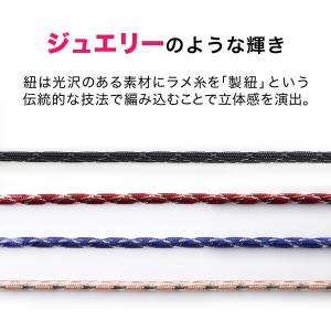 ファイテン 母の日ギフト(RAKUWA磁気ネッ...の詳細画像5