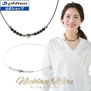 Phiten（ファイテン） 水晶ネックレス 40cm(5mm玉) : ファイテン Yahoo