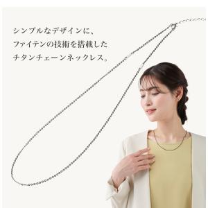 ネックレス チタンチェーン ベーシック【公式】の詳細画像1