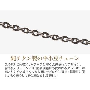 ネックレス チタンチェーン ベーシック【公式】の詳細画像3