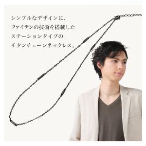 ネックレス チタンチェーン ステーション【公式】の詳細画像1