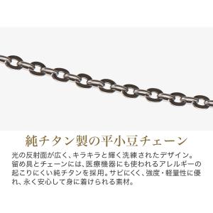 ネックレス チタンチェーン ステーション【公式】の詳細画像3