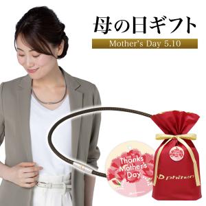 ベルセレージュ ほがらか元気ドリンク【B90】 100ml 賞味期限：2026年3