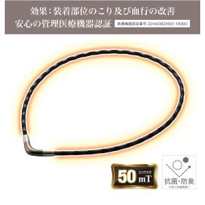 RAKUWA磁気ネックレス グリッター Vタイ...の詳細画像1