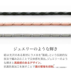 RAKUWA磁気ネックレス グリッター Vタイ...の詳細画像5