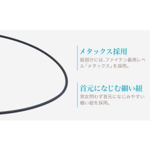 ファイテン ネックレス プッシュタイプIII ...の詳細画像2