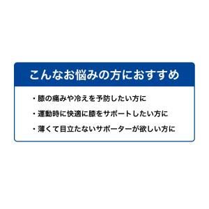 ファイテンサポーター ナノメタックス ソフトタ...の詳細画像2