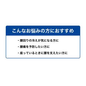 ファイテンサポーター ナノメタックス ソフトタ...の詳細画像2